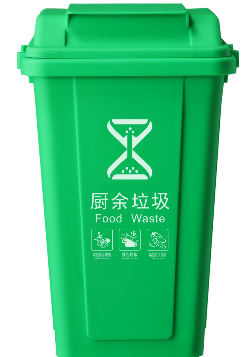30L/40L Plastic Trash Bin