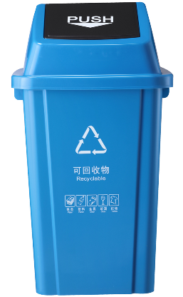 30L/40L Plastic Trash Bin