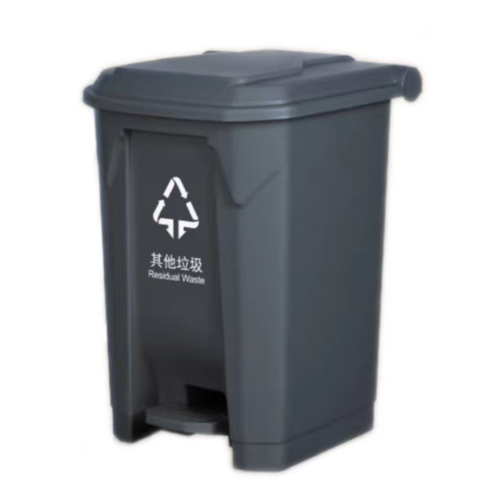 50L/60L Plastic Pedal Trash Can