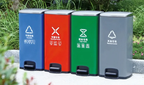 HY-26042416 Stainless steel four-section pedal trash bin.
