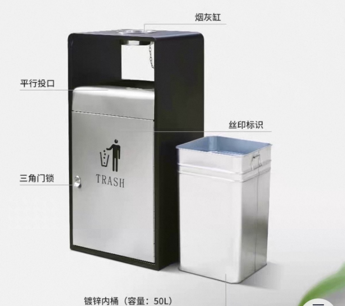 Outdoor Trash Can