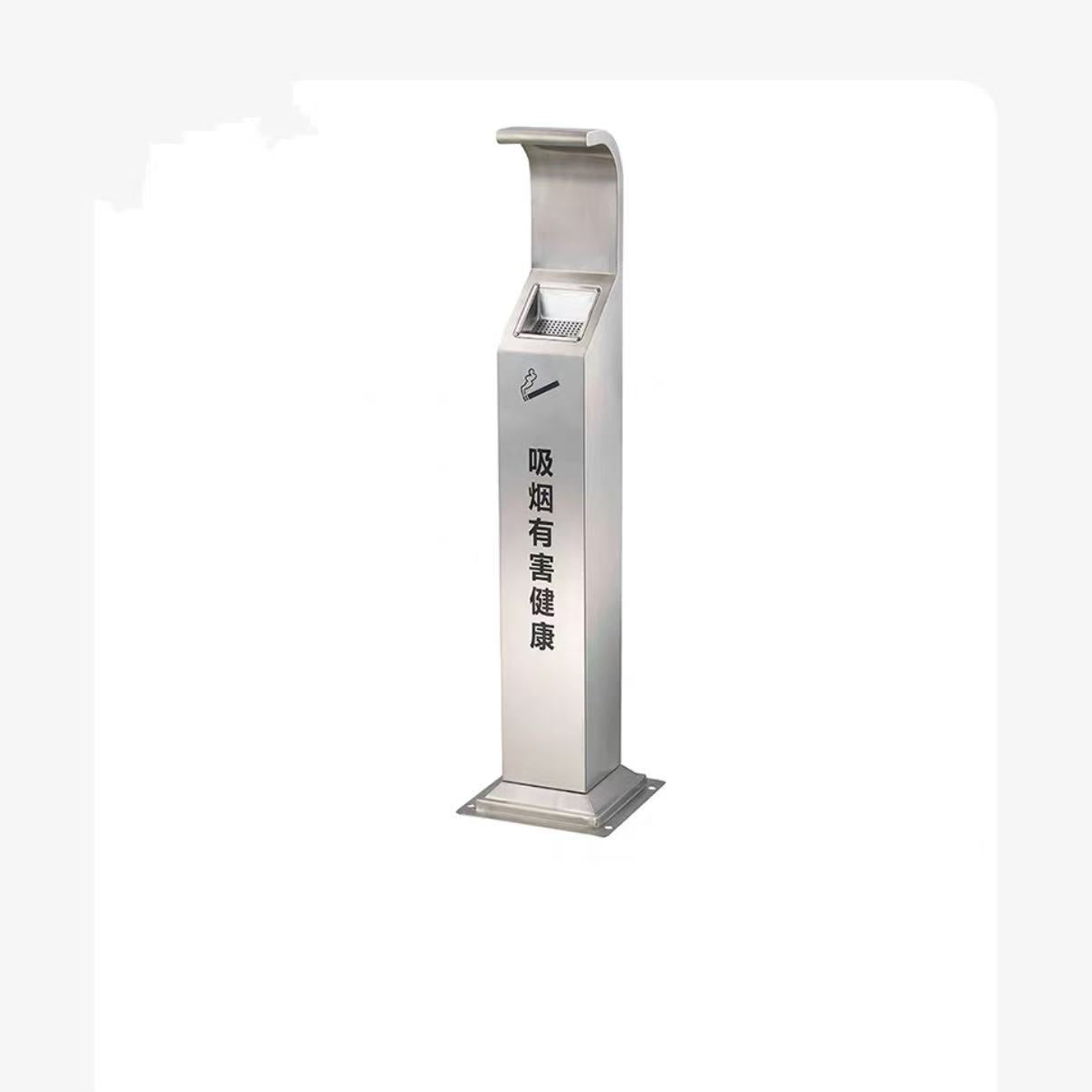 HY-26042302 Ashtray Pillar