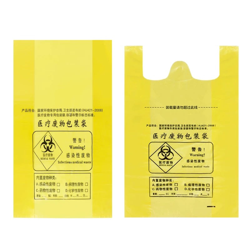 HY-26042801 Trash bags