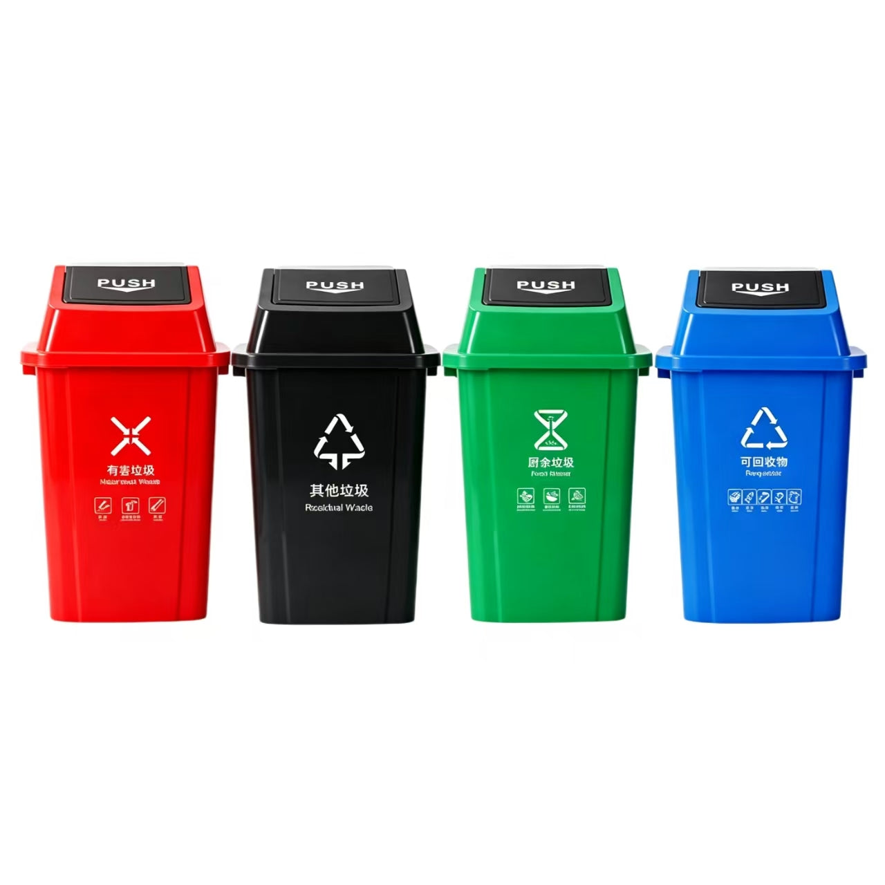 60L Plastic Trash Bin