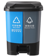 HY-0424005 Plastic Pedal Trash Can