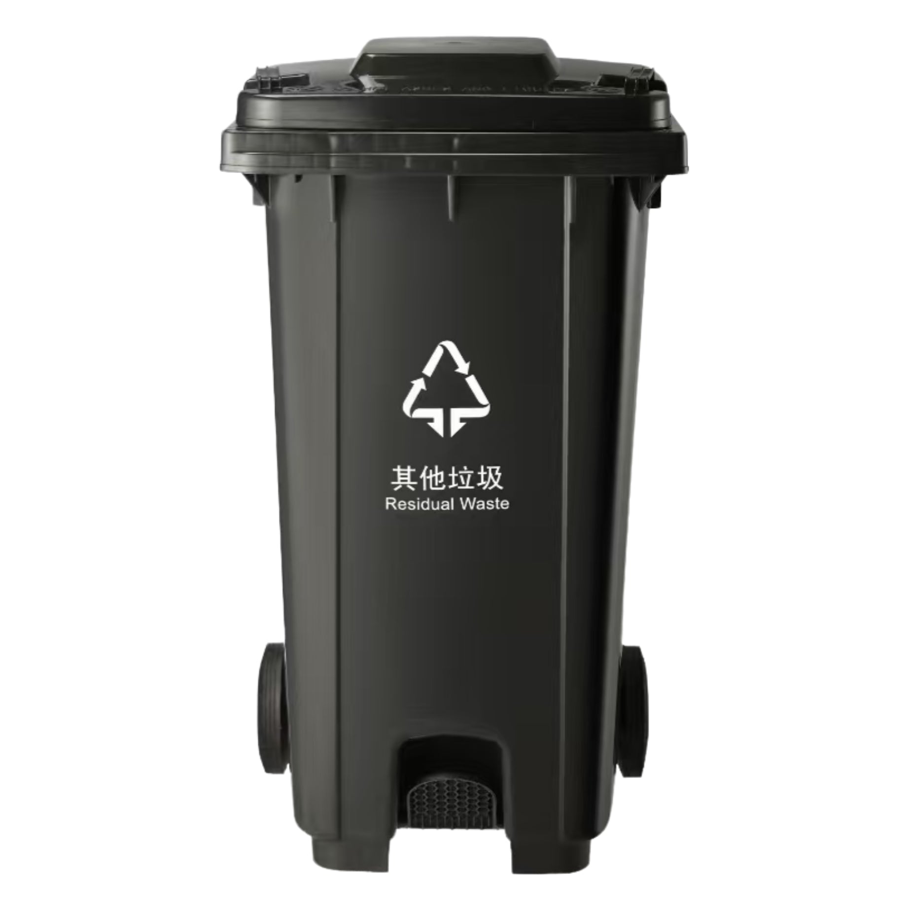 Two-wheeled Foot-operated Plastic Trash Can