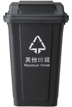 30L/40L Plastic Trash Bin