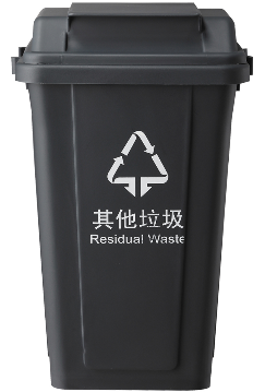 30L/40L Plastic Trash Bin