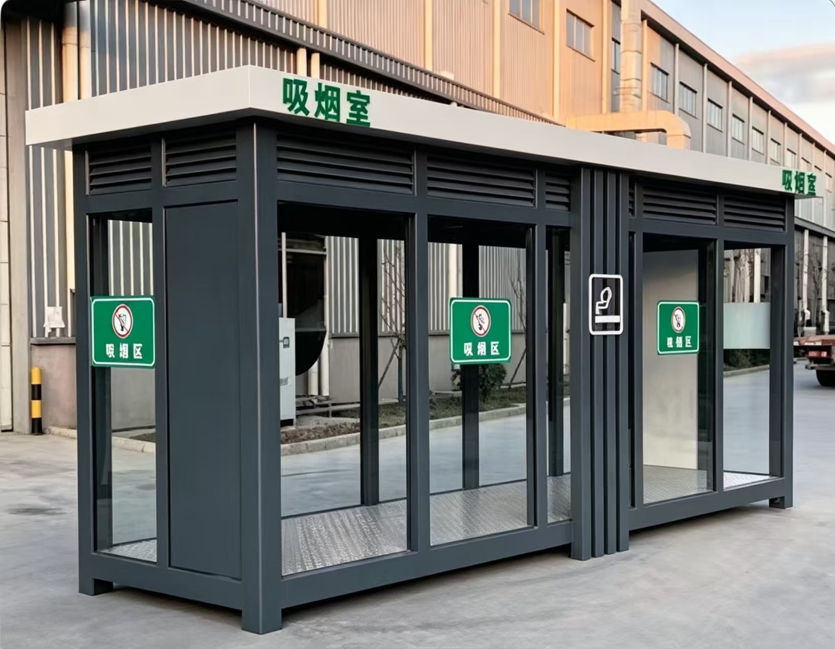 HY-0428023 Outdoor Smoking Room