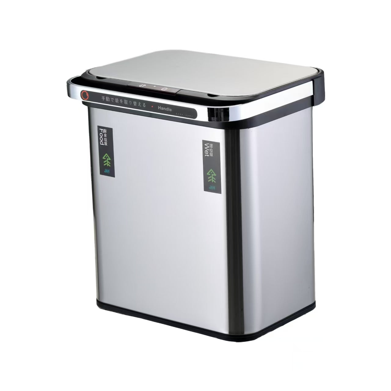 HY-0430005 Wet and Dry Separation Smart Motion Sensor Trash Can