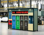HY-26042709 Outdoor intelligent multi-classification garbage facility