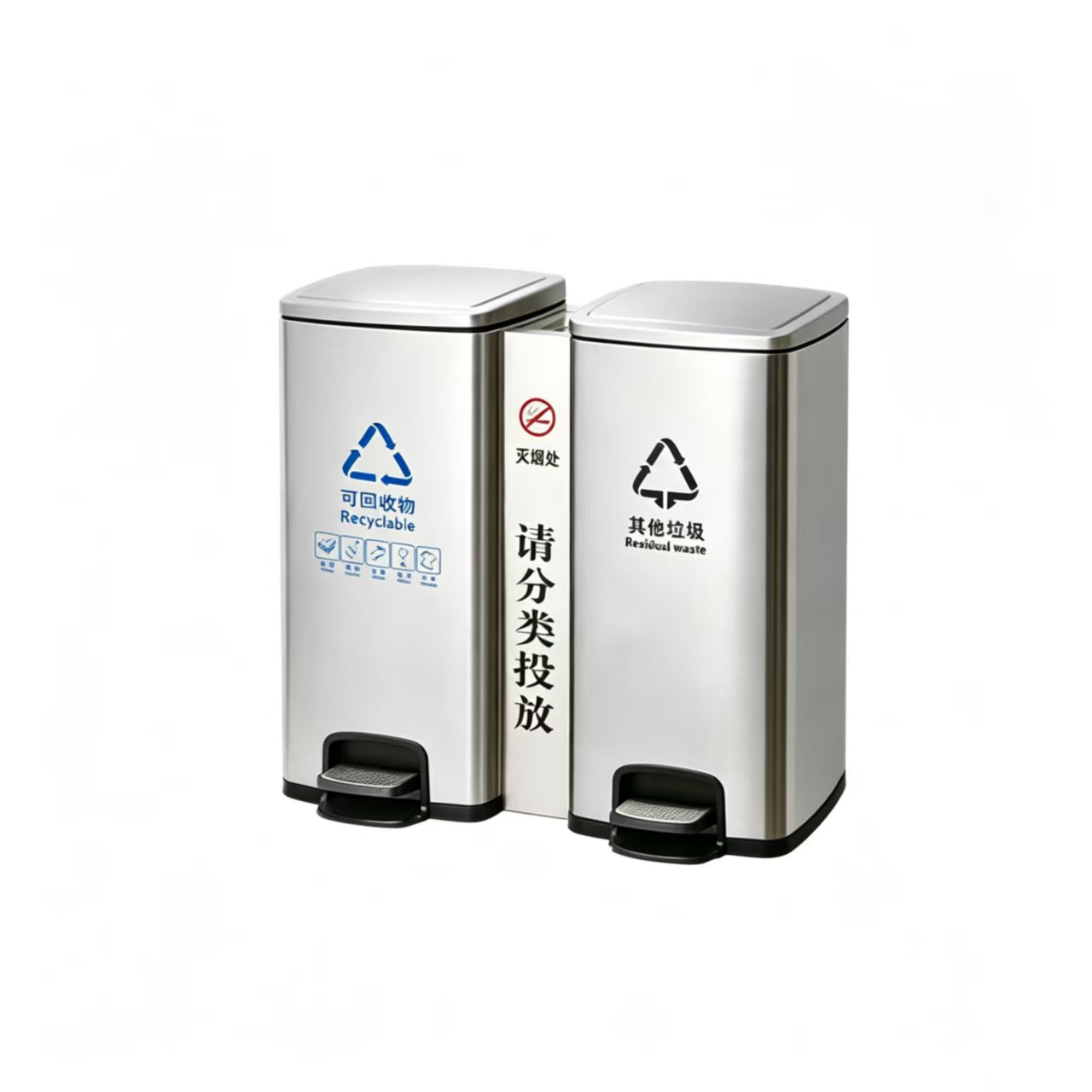 HY-0428009 Dual-compartment Stainless Steel Trash Can(with Ashtray Pillar）